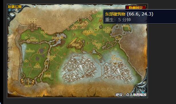 魔兽世界寻找隧道任务怎么做