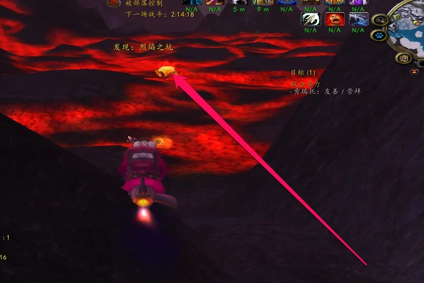 魔兽世界永恒火焰在哪刷