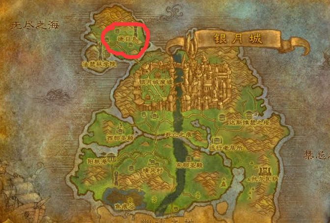 魔兽世界逐日岛在哪
