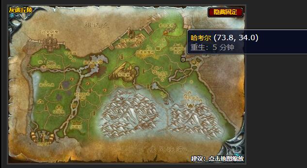 魔兽世界心灵的创伤任务在哪接