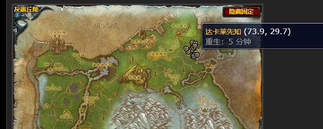 魔兽世界心灵的创伤任务怎么做