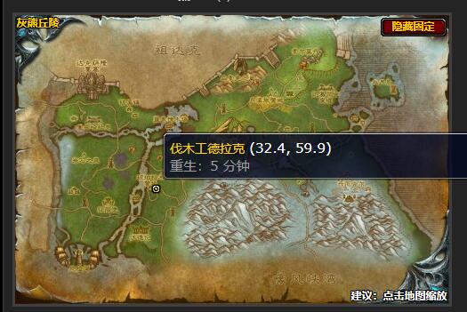 魔兽世界先发制人任务怎么做