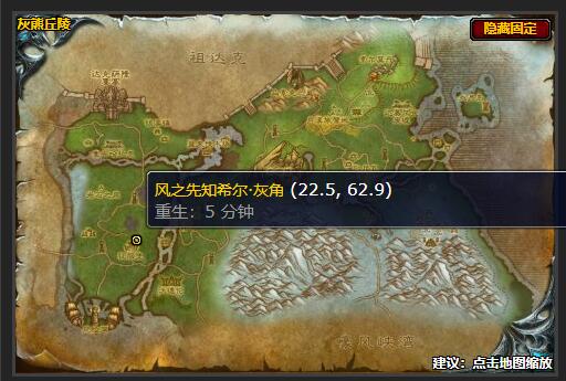 魔兽世界乌索克巨熊之神任务怎么做