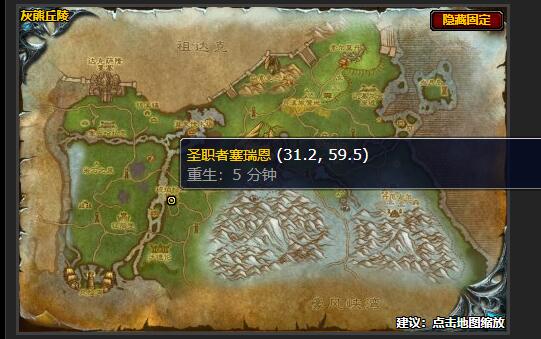 魔兽世界乌索克巨熊之神任务怎么做