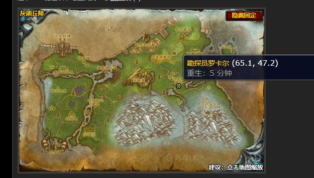 魔兽世界我们有能源任务在哪接