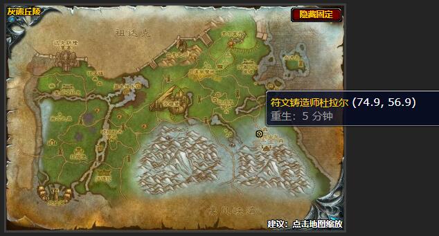 魔兽世界我们有能源任务怎么做