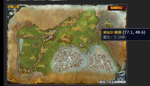 魔兽世界铁领主和他的保镖怎么做