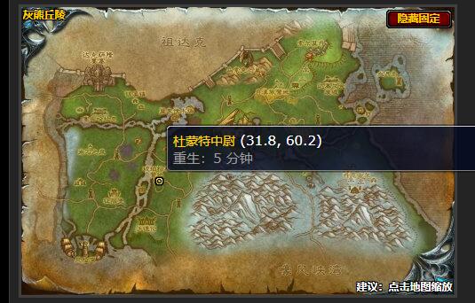 魔兽世界逃离银溪镇怎么做