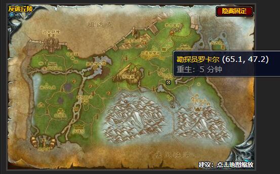 魔兽世界收集零件任务在哪接