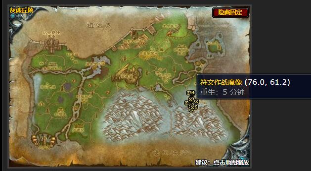 魔兽世界收集零件任务怎么做