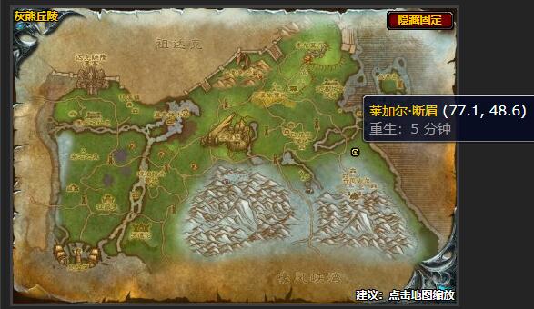 魔兽世界抢夺零件任务在哪接