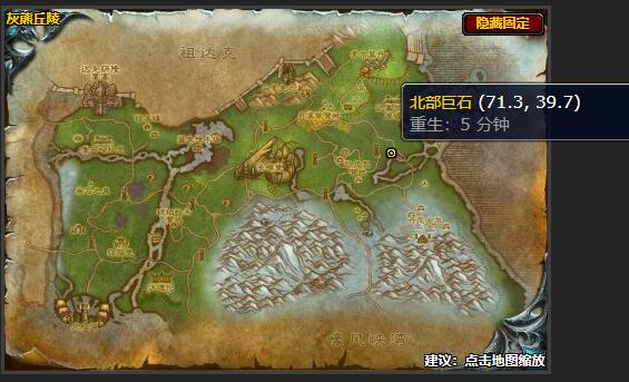 魔兽世界潜在的能量任务怎么做