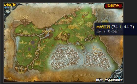 魔兽世界潜在的能量任务怎么做