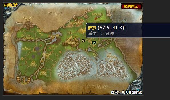 魔兽世界命运与巧合任务怎么做