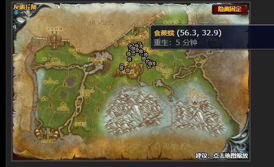 魔兽世界卢娜的要求任务怎么做