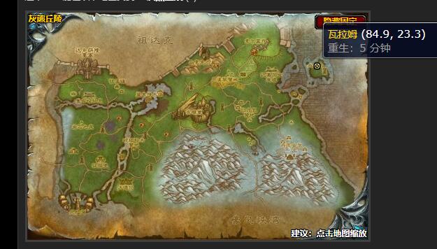 魔兽世界狼人的末日任务怎么做