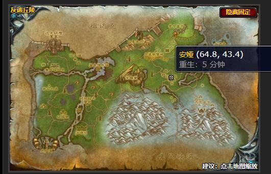 魔兽世界姐姐的誓言任务怎么做