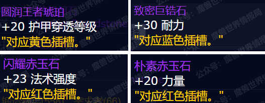 魔兽世界wlk商业技能收益介绍