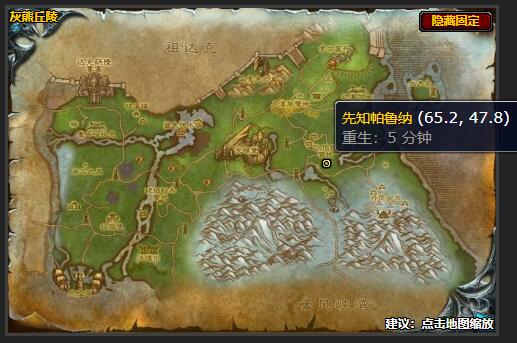 魔兽世界翻译日记任务在哪接