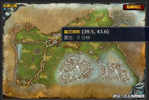 魔兽世界翻修伐木机任务怎么做