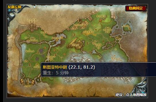 魔兽世界夺取港口任务怎么做