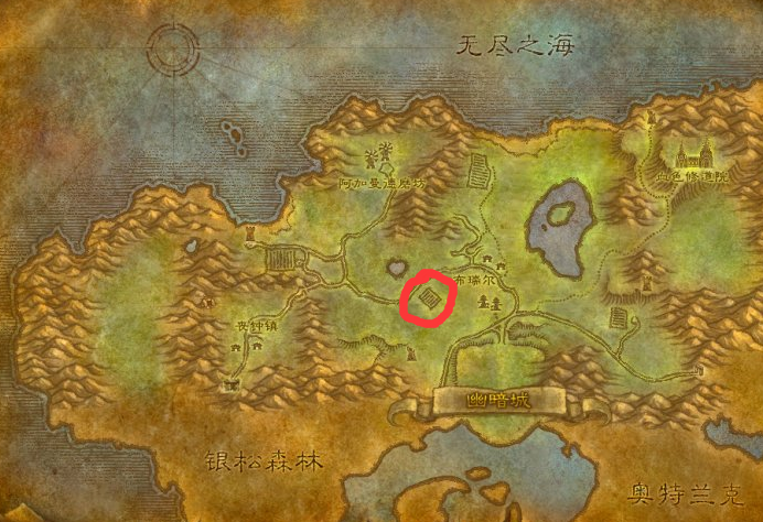 魔兽世界炉灰庄园在哪