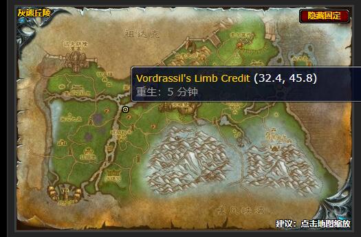 魔兽世界地下的黑暗任务怎么做