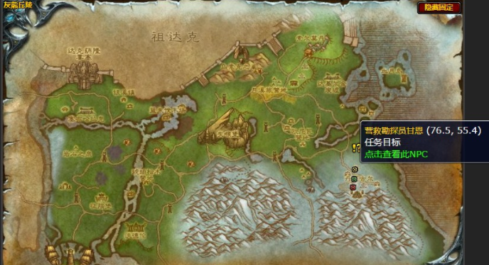 魔兽世界被俘虏的勘探员任务怎么做 魔兽世界被俘虏的勘探员任务怎么做