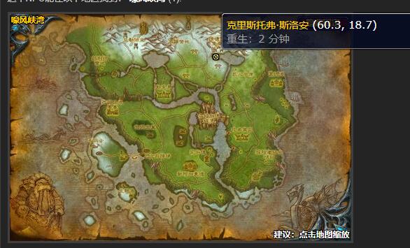 魔兽世界想尽办法任务怎么做