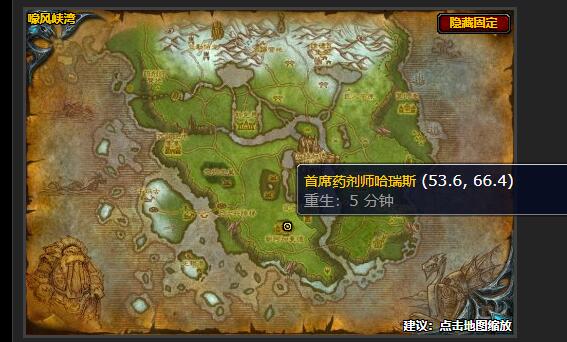 魔兽世界清理实验场任务怎么做