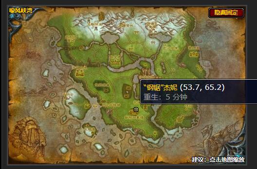 魔兽世界清理实验场任务怎么做