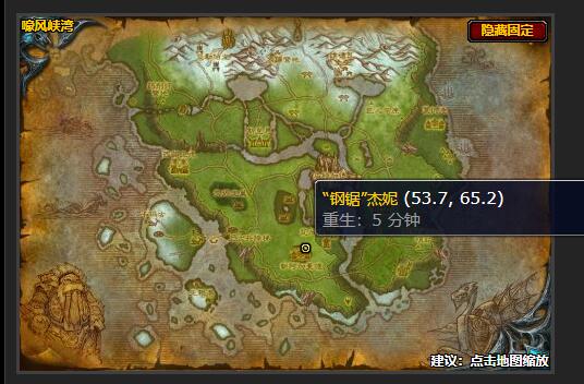 魔兽世界集中处理任务怎么做