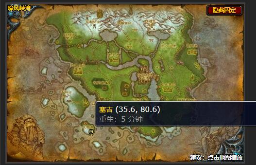 魔兽世界火柴腿丹任务怎么做