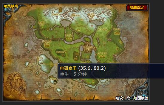 魔兽世界火柴腿丹任务怎么做