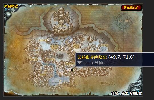 魔兽世界最后的母熊任务怎么做