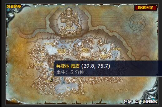 魔兽世界忠诚的伙伴任务怎么做