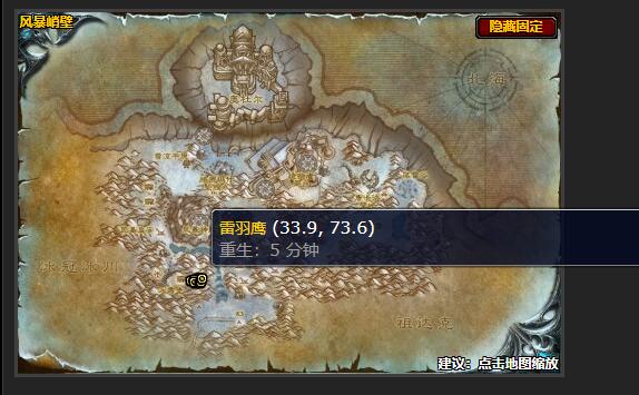 魔兽世界忠诚的伙伴任务怎么做