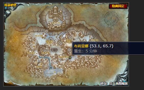 魔兽世界证明价值任务在哪接