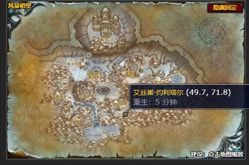 魔兽世界证明价值任务怎么做