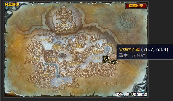 魔兽世界元素之战任务怎么做