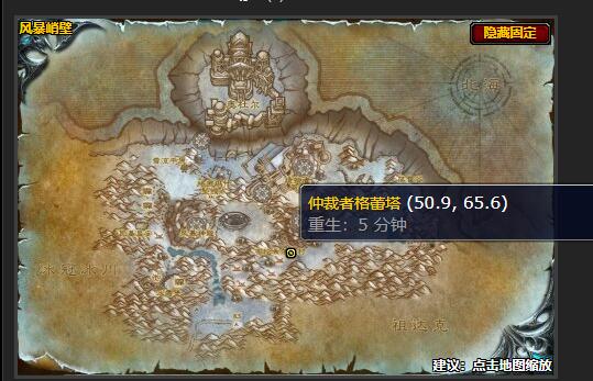 魔兽世界驭龙赛任务怎么做