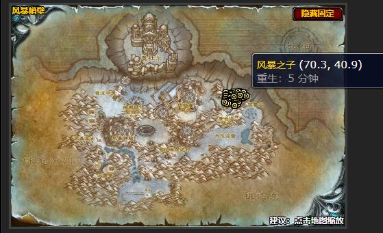 魔兽世界英雄的装备任务怎么做