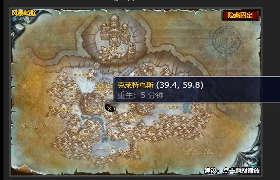 魔兽世界隐藏的圣物任务怎么做