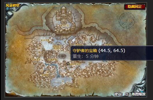 魔兽世界隐藏的圣物任务怎么做