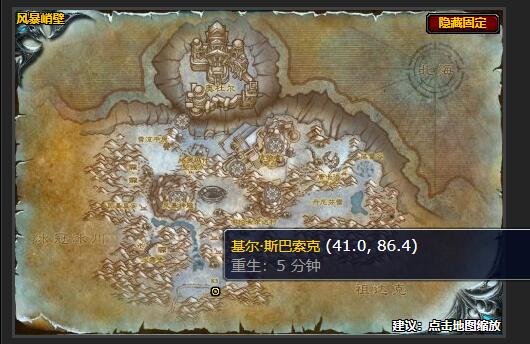 魔兽世界新型地雷任务在哪接