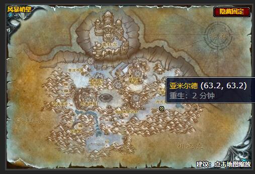 魔兽世界新的开始任务怎么做