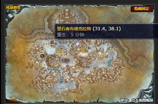 魔兽世界稀有的土壤任务在哪接