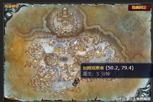 魔兽世界无所畏惧任务怎么做