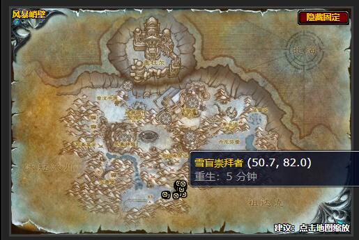 魔兽世界无所畏惧任务怎么做