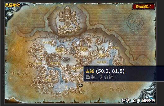 魔兽世界完美的计划任务在哪接